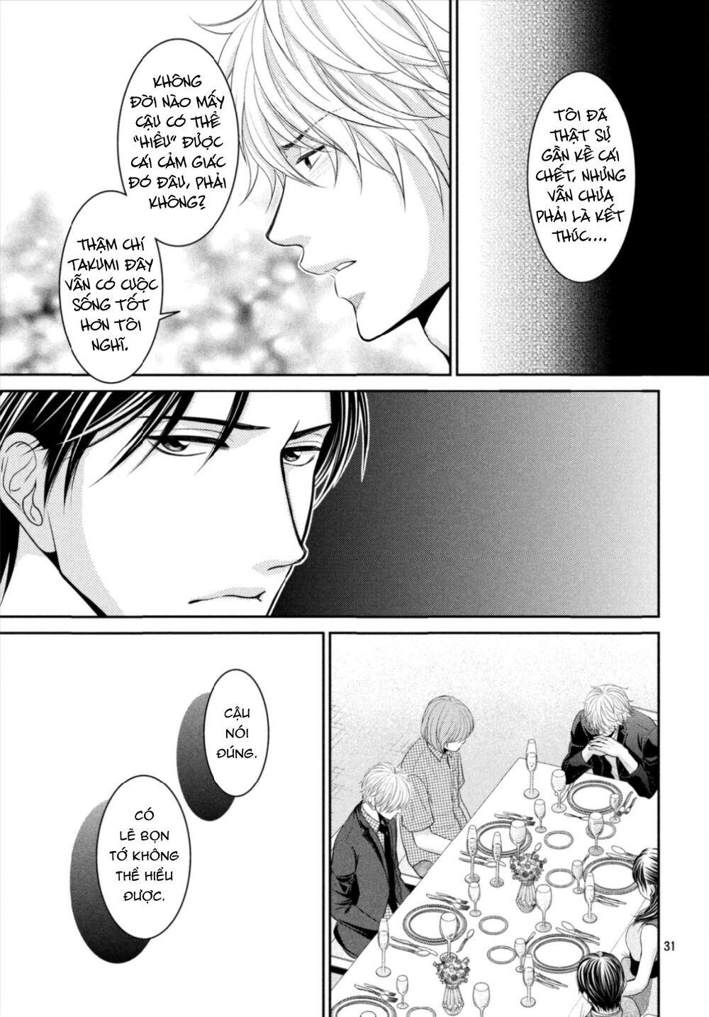 ano natsu chapter 15 33