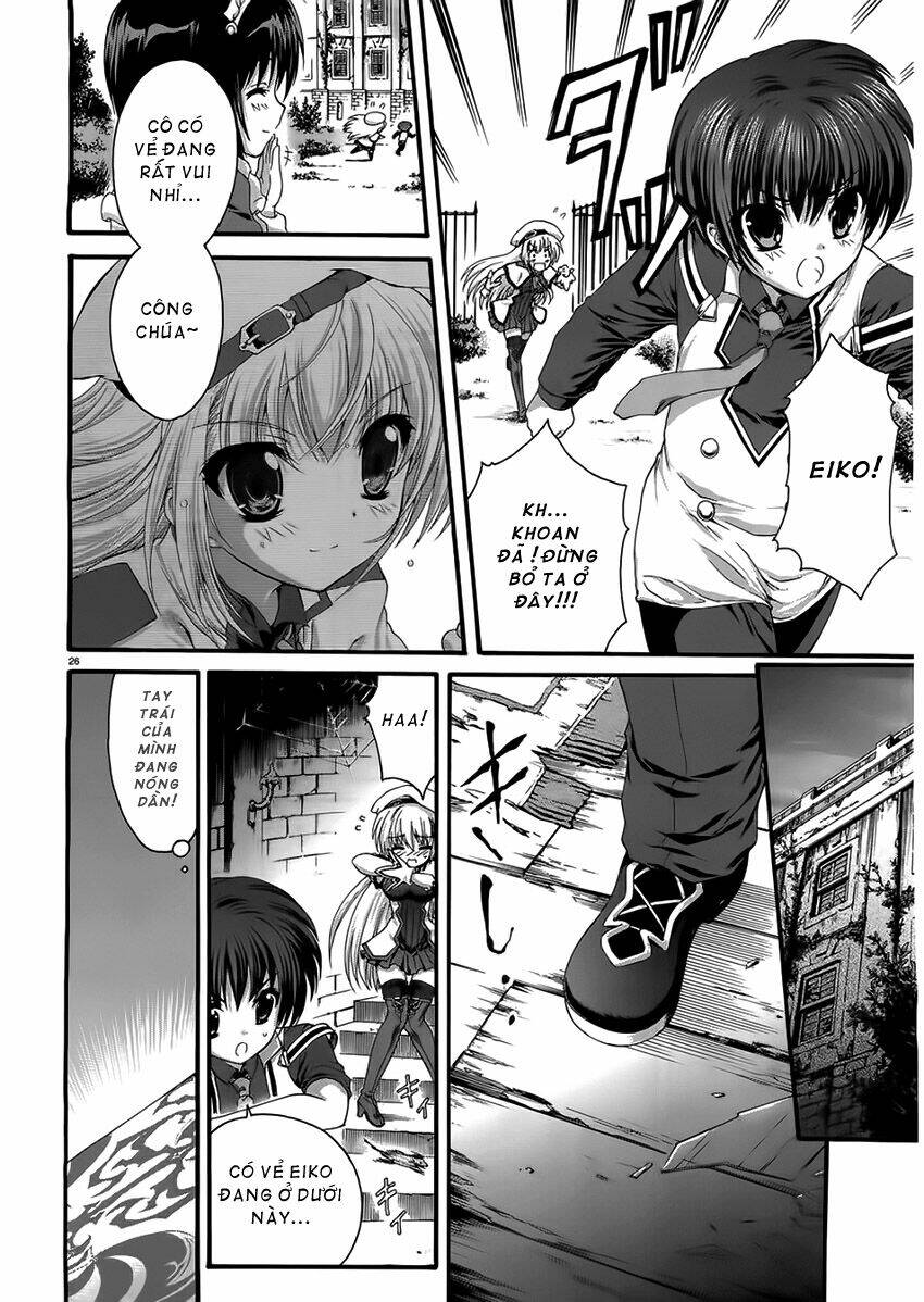 seikoku no dragonar chapter 3 26