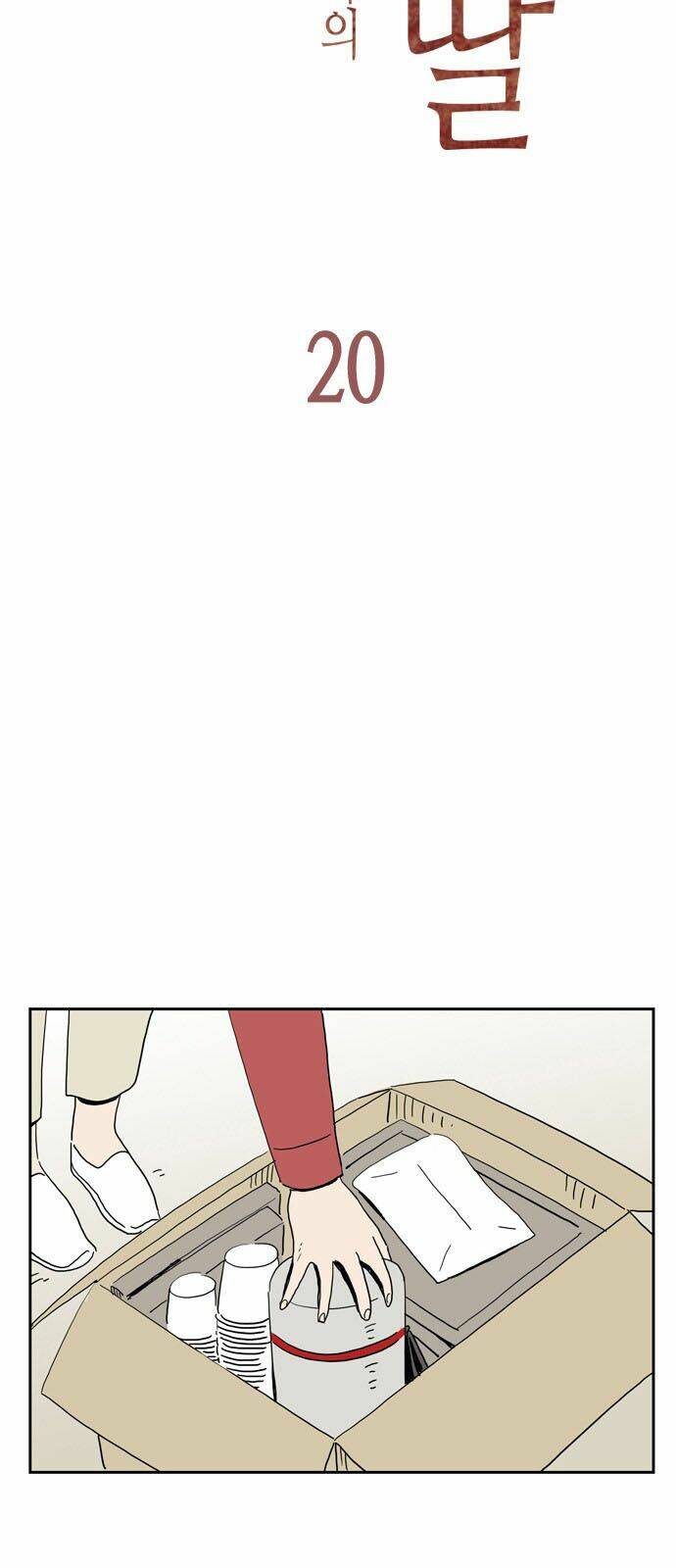 con gái tôi là zombie chapter 20 14