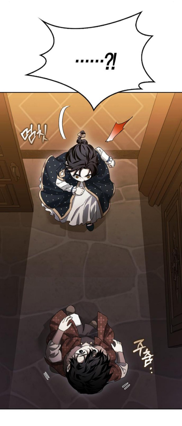 Tôi Thuần Hóa Chó Điên Của Chồng Cũ chapter 81.2 10