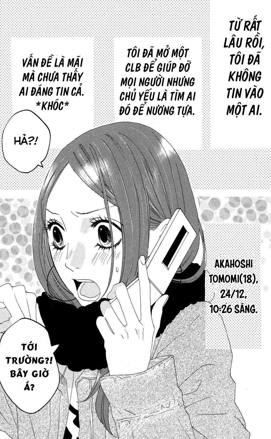 sugars (yamamori mika) chapter 3 1