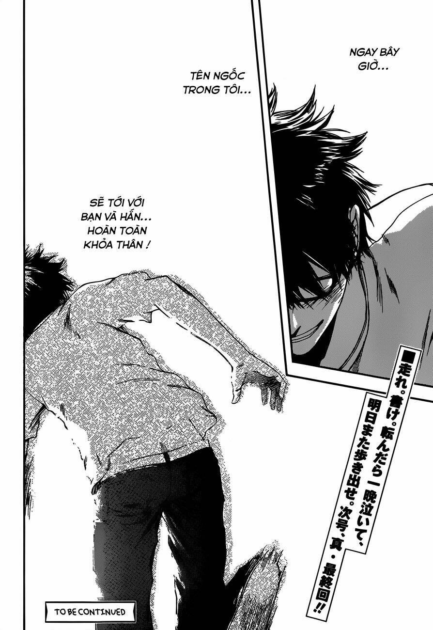 baka ga zenra de yattekuru chapter 8 33