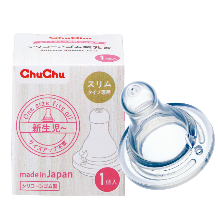 Núm ty silicon cổ thường Chuchu Baby 1pc (box type)