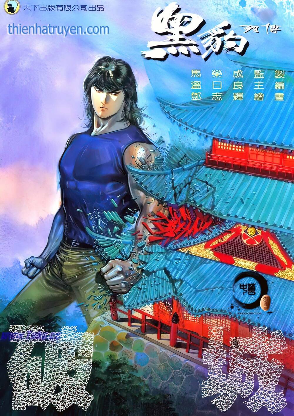 hắc báo liệt truyện chapter 118 1