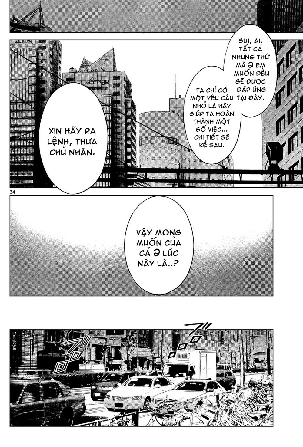 desutoro 246 chapter 1 36