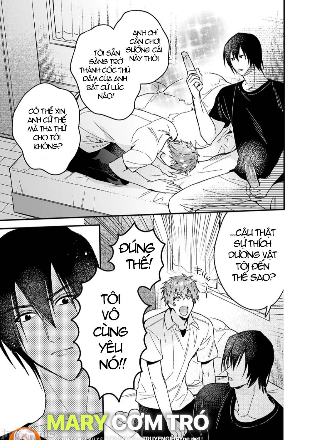 ourboros didos chapter 4 23