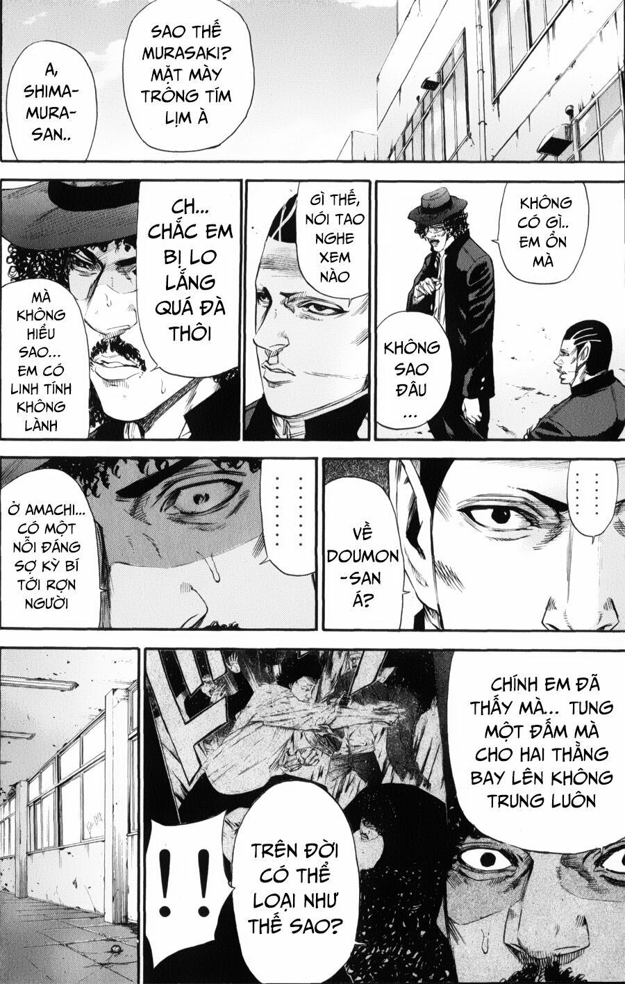 a-bout! chapter 142 17