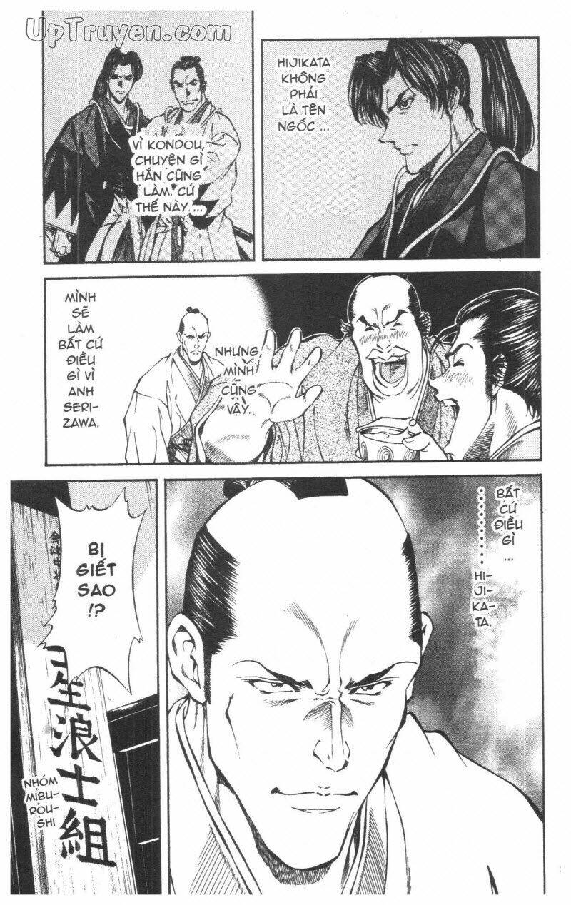 getsu seiki - sayonara shinsengumi chapter 3 38