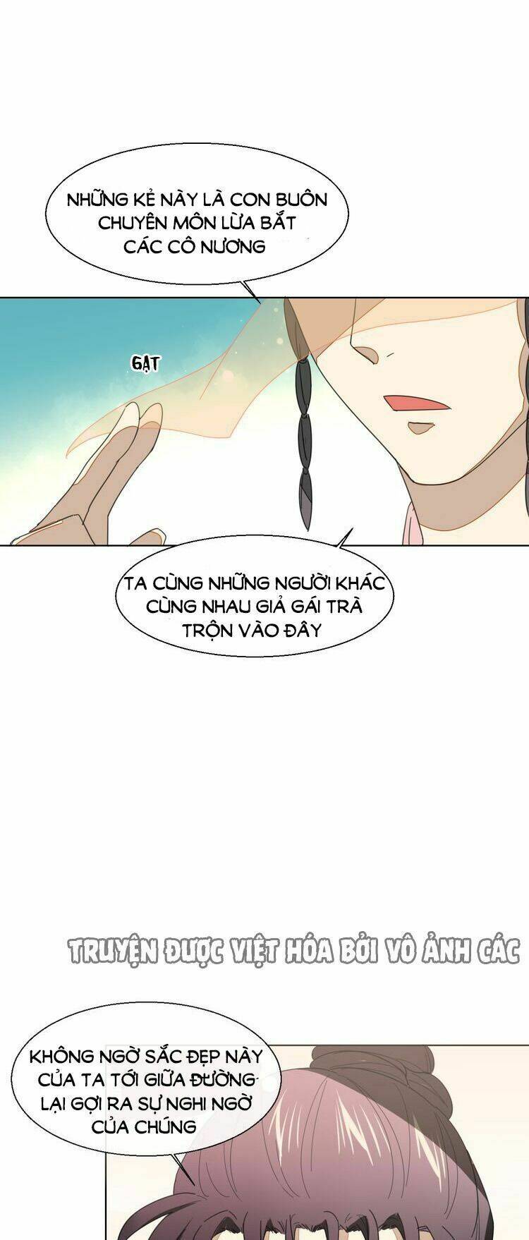 đứng yên! đều là người nhà cả mà! chapter 12 30