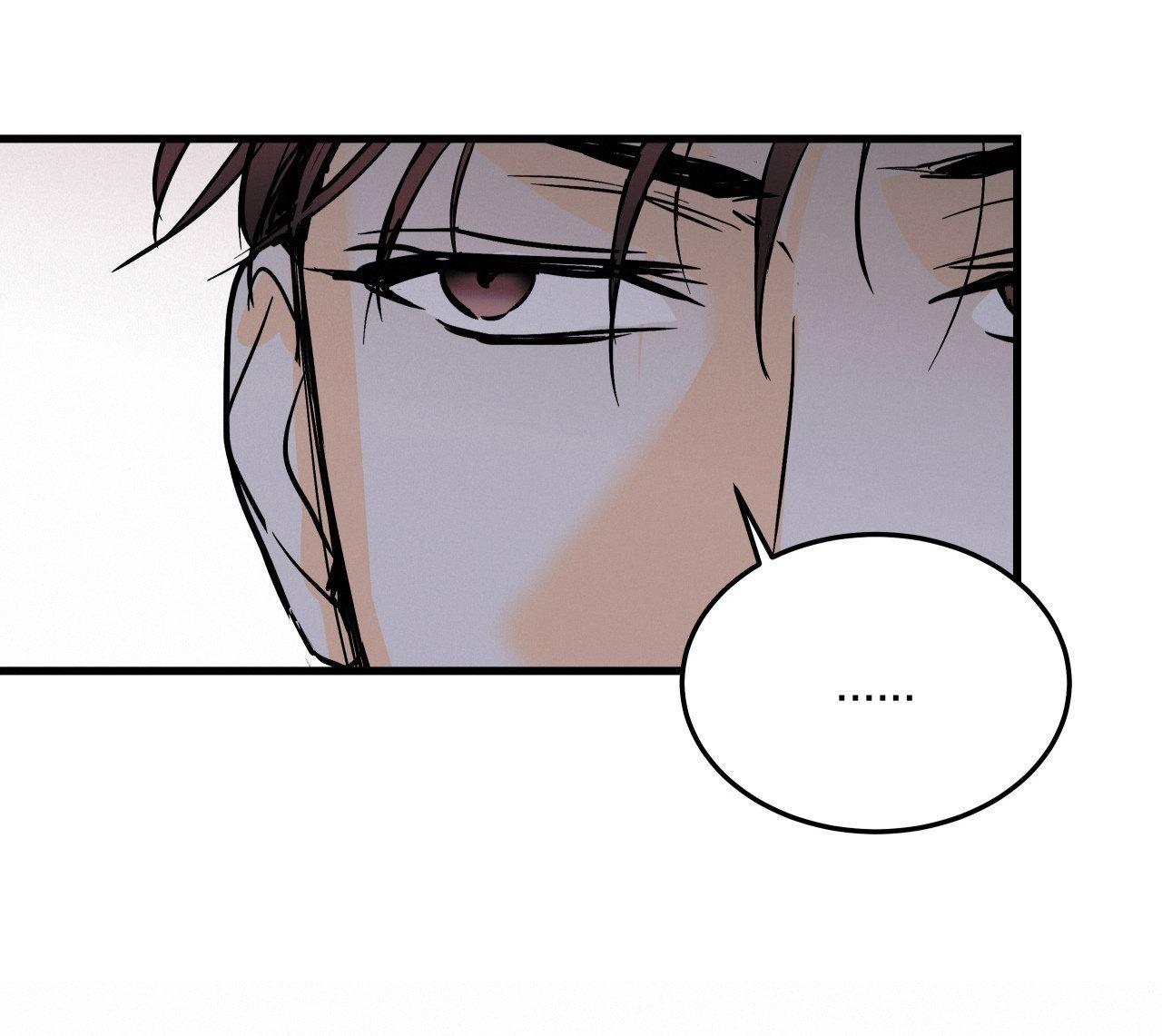 lie again chapter 17 60