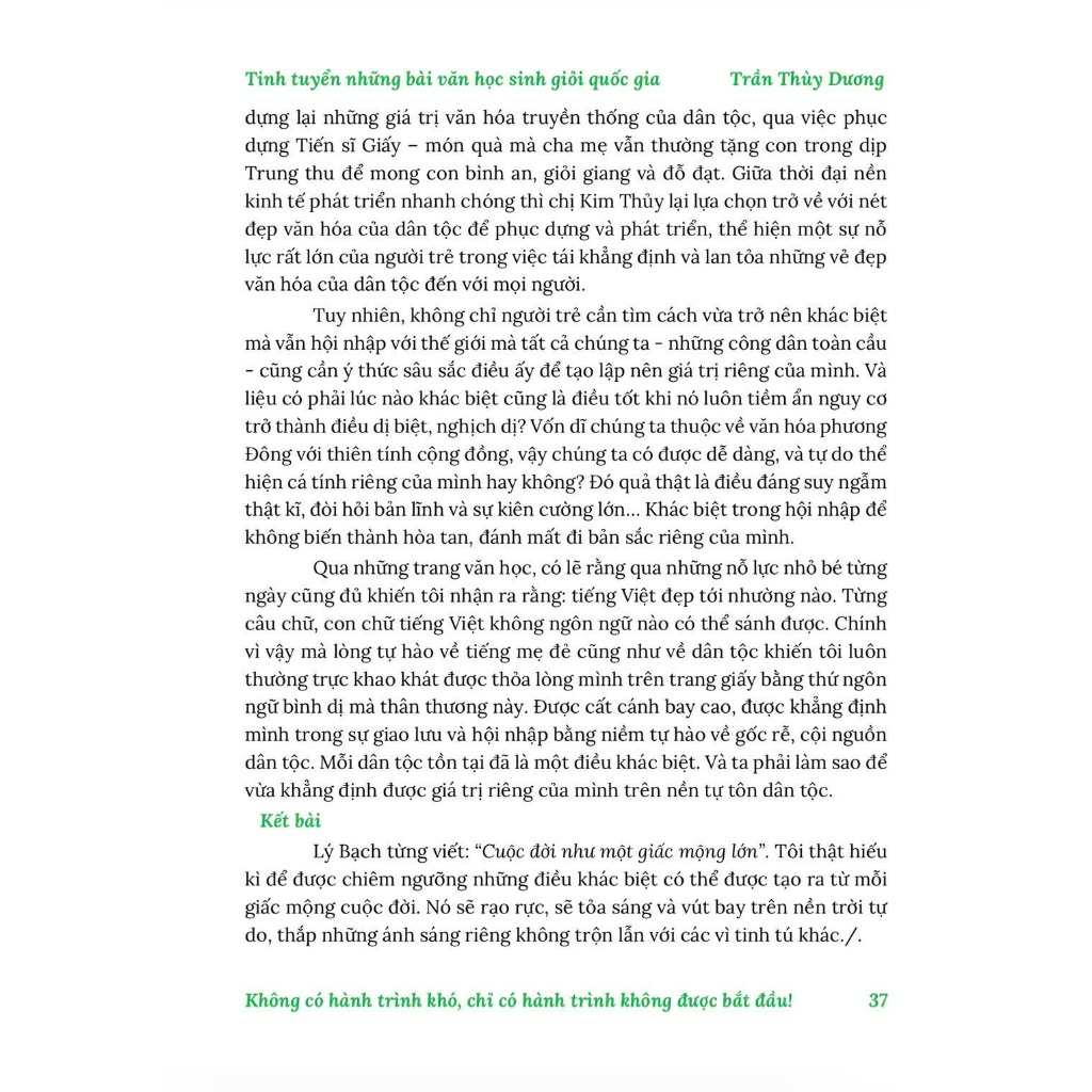 Sách - Tinh Tuyển Những Bài Văn Học Sinh Giỏi Quốc Gia 2025 - Trần Thùy Dương