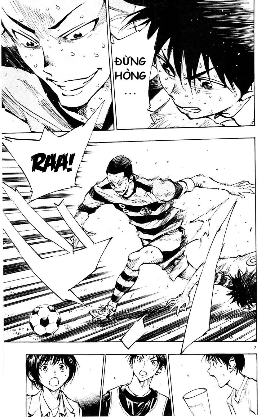 be blues! - ao ni nare chapter 103 7