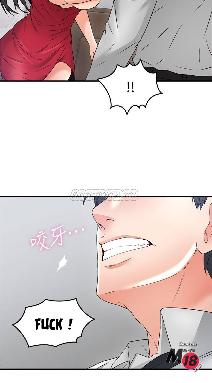 vợ hàng xóm chapter 29 31