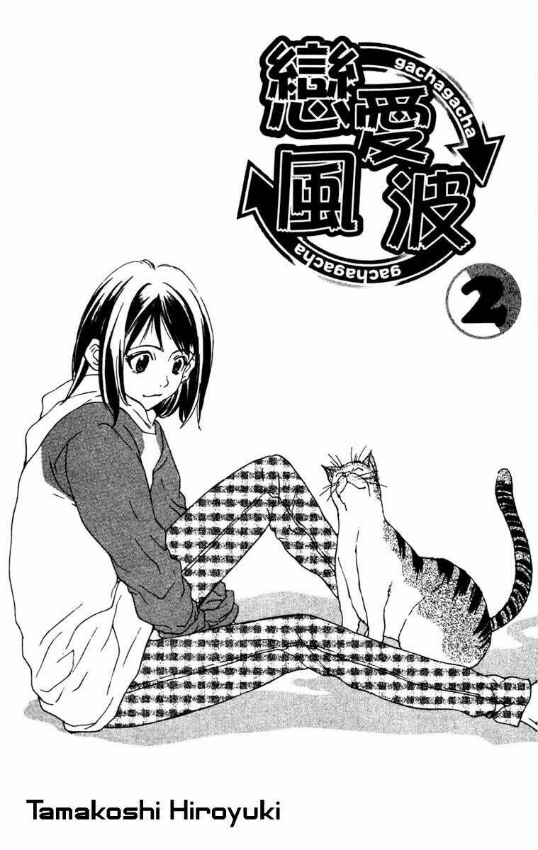 gachax2 ~ secret chapter 6 3