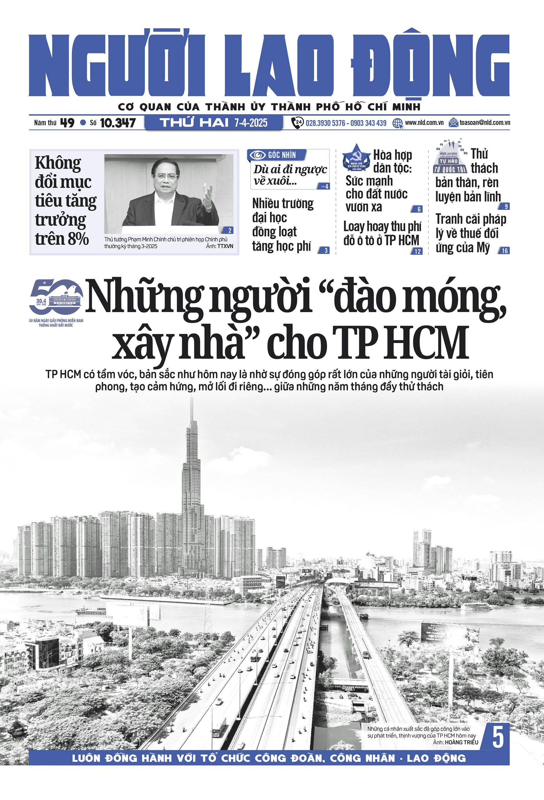 báo Người Lao Động từ ngày 07-04-2025 đến 13-04-2025