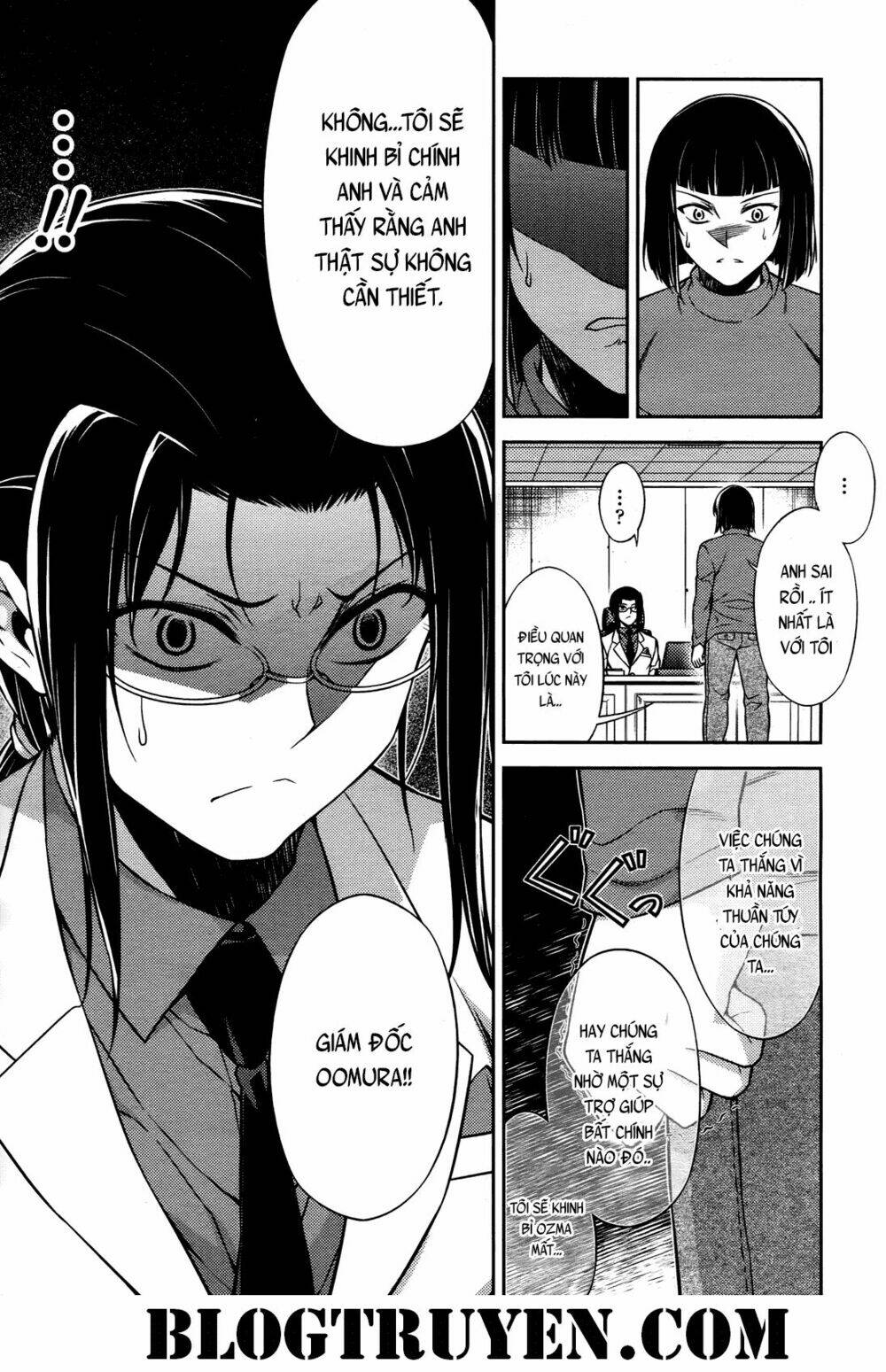 koimoku chapter 20.1 10