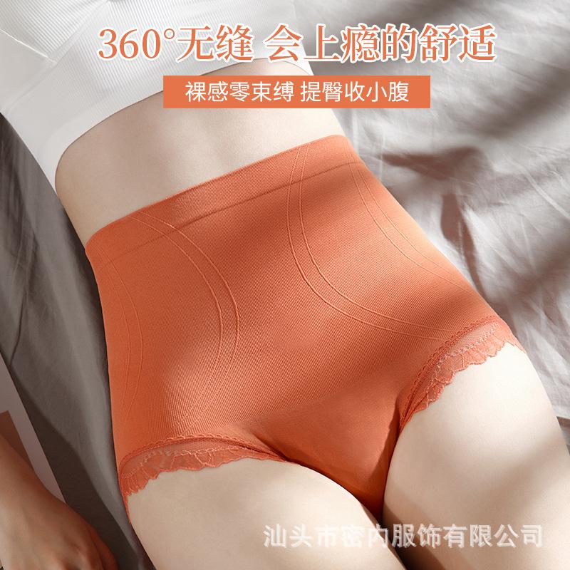 Độc Lập Bao Bì Meizhai Cao Cấp Nữ Quần Lót Nữ Quần Gen Bụng Nữ Eo Quần Lót