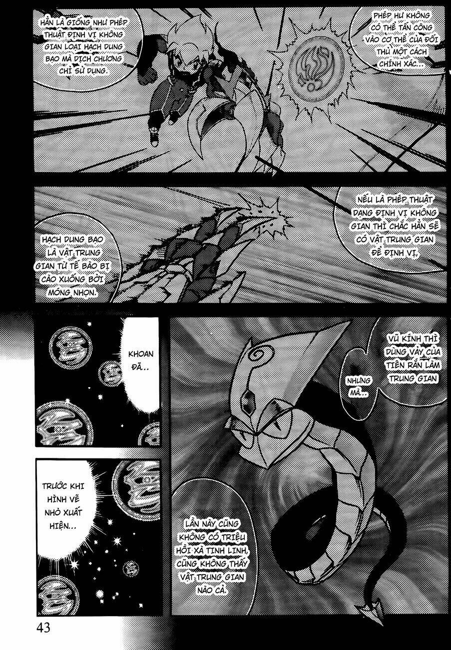 hiệp sĩ giấy g chapter 77.1 11