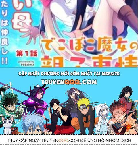 dekoboko majo no oyakojijo chapter 25 1