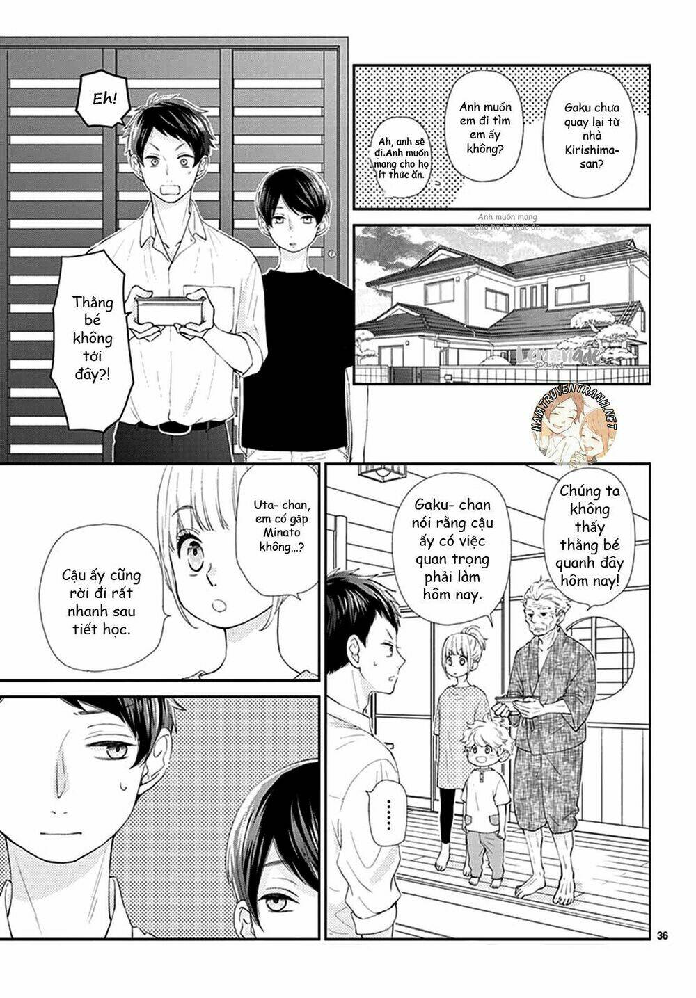 yuzuki-san chi no yon kyoudai chapter 1.2 12
