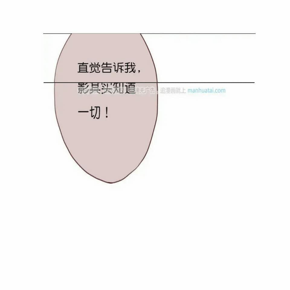 tân quang thiên chapter 48 19