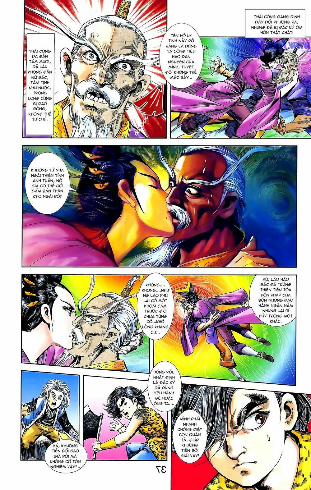 thiên tử truyền kỳ 1 - cơ phát khai chu bản chapter 162 15