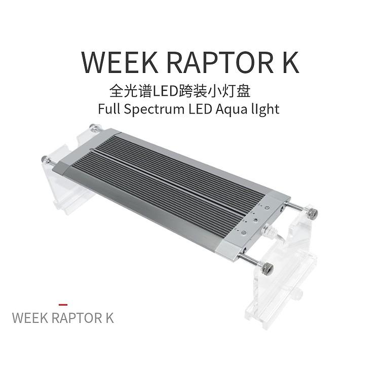 Đèn thủy sinh WEEK RAPTOR WRGB -V900 - thủy sinh WRGB