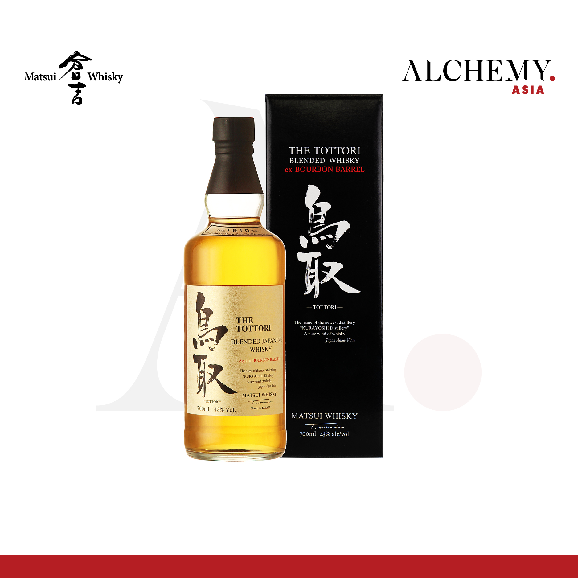 Rượu Matsui The Tottori Bourbon Japanese Whisky Blended 43% 1x0.7L