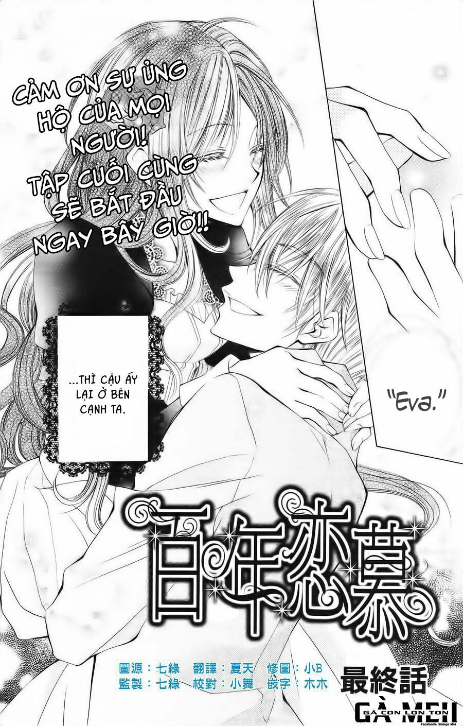 hyakunen renbo chapter 8 3