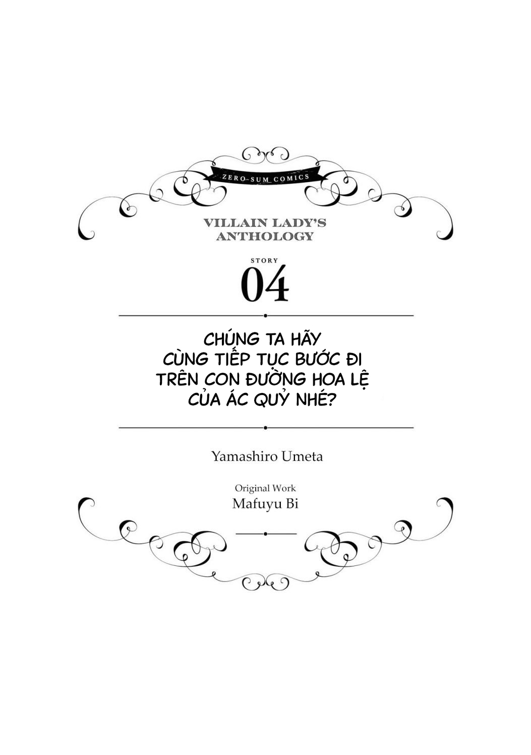 tổng hợp oneshot dù có là phản diện thì tôi sẽ chứng minh mình cũng có thể nhận được hạnh phúc!! chapter 15.1 2