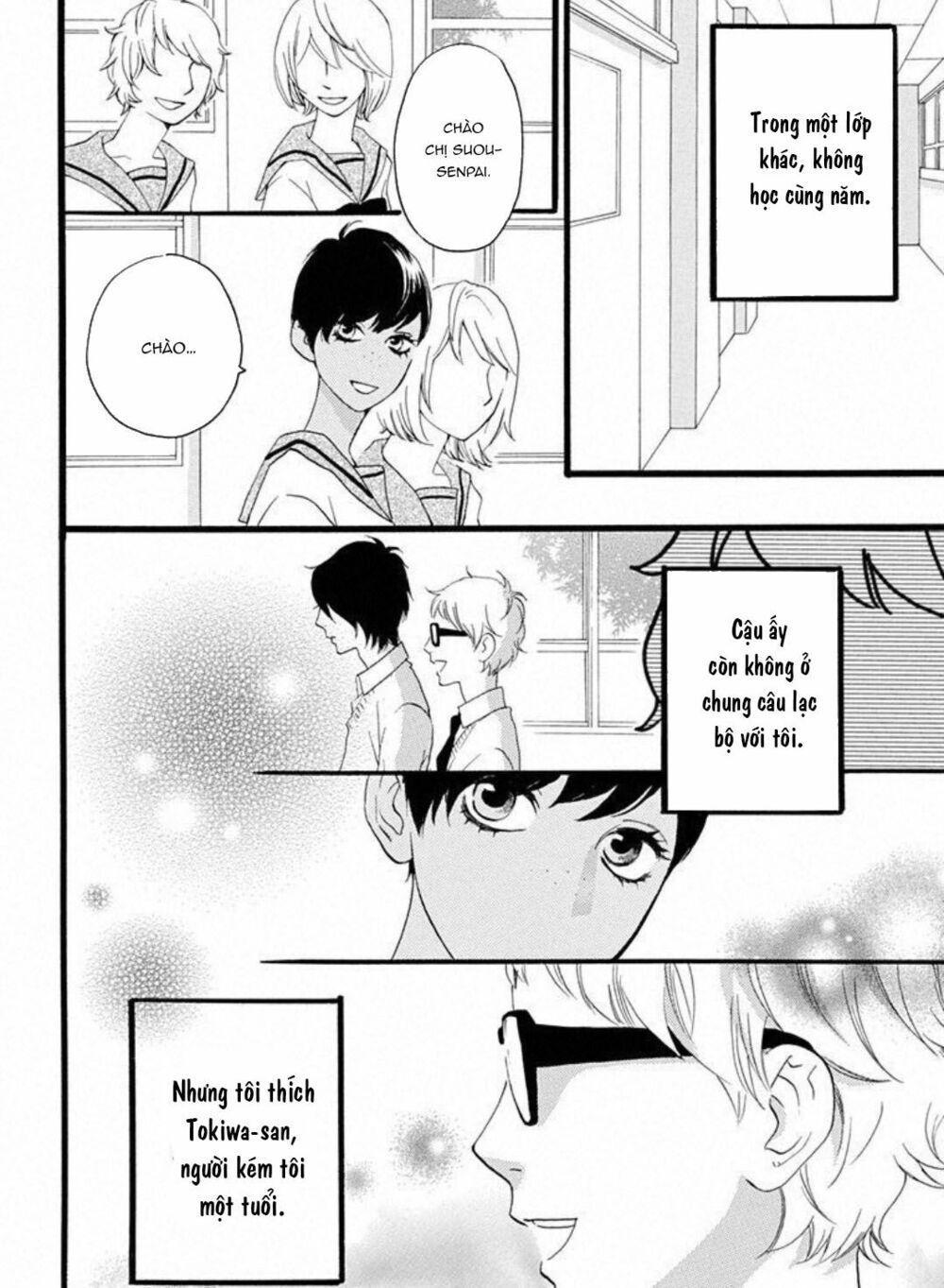sugars (yamamori mika) chapter 19 4