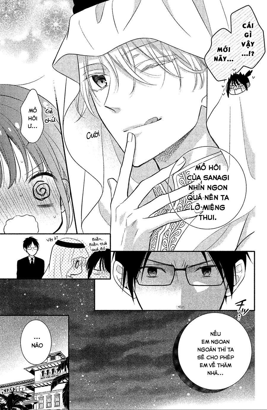 sheik-sama to harem de chapter 2 34