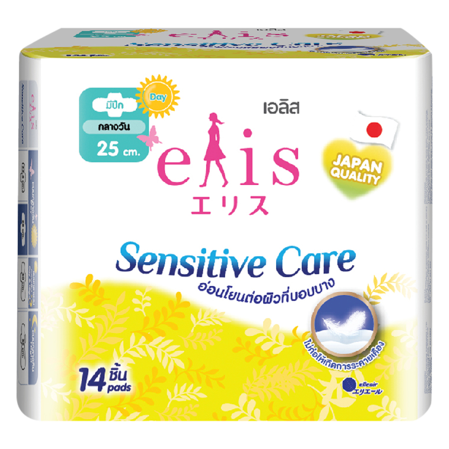 Combo 2 Gói Băng Vệ Sinh Elis Sensitive Care RP 25cm (14 Miếng / Gói)