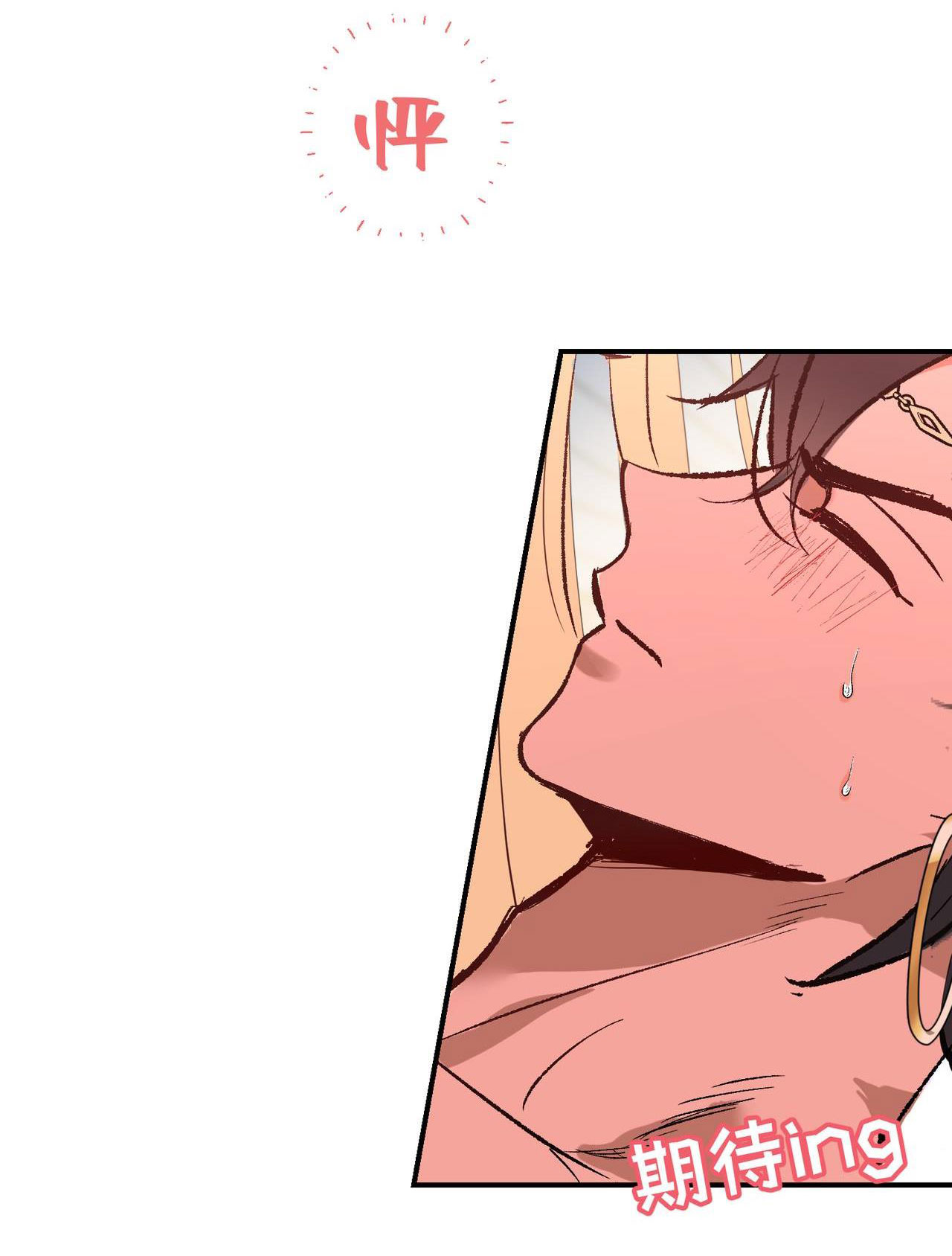 cưỡi ác long là giấc mơ của linh mục chapter 24.1 7