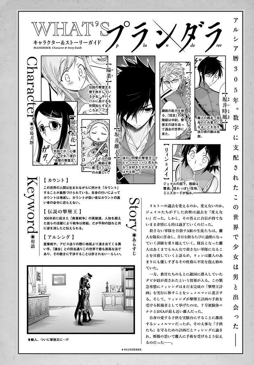 kích trụy vương huyền thoại chapter 23 3