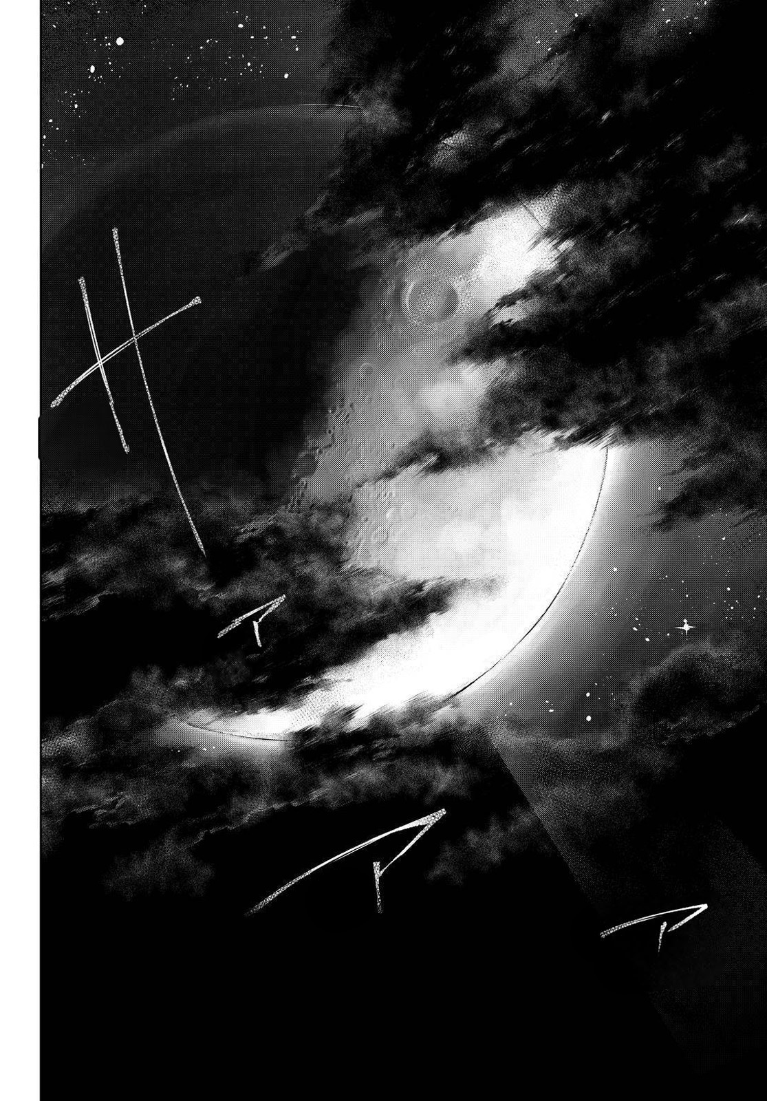 shangri-la frontier ~kusoge hunter, kamige ni idoman to su~ chapter 83 17