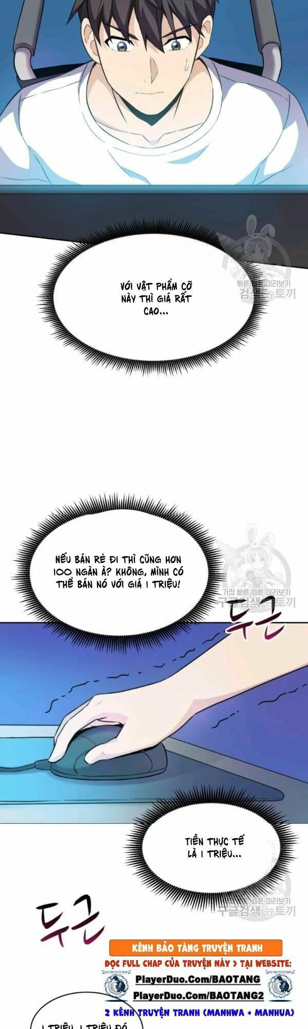 arcane sniper chapter 14 32