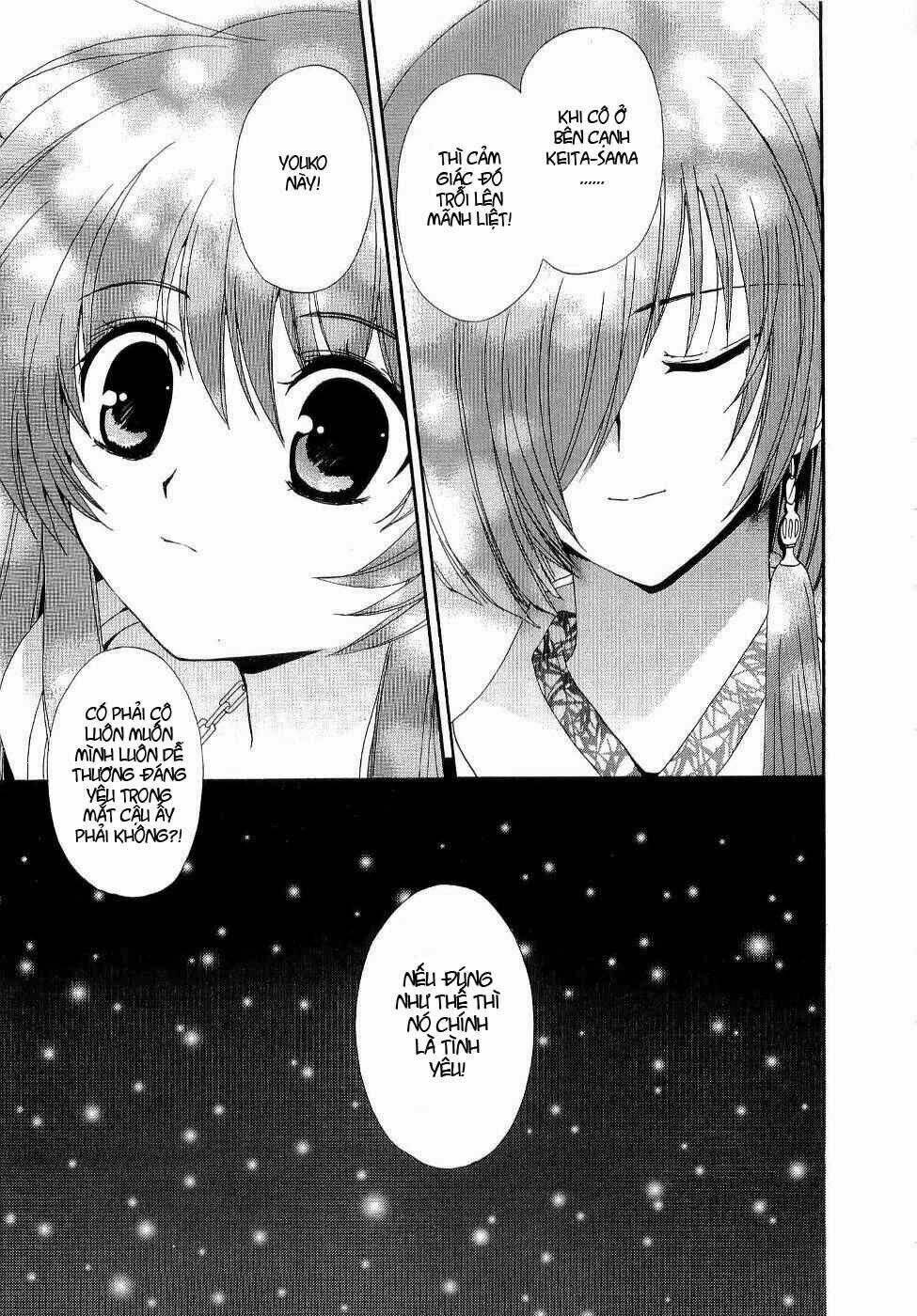 inukami chapter 4 25