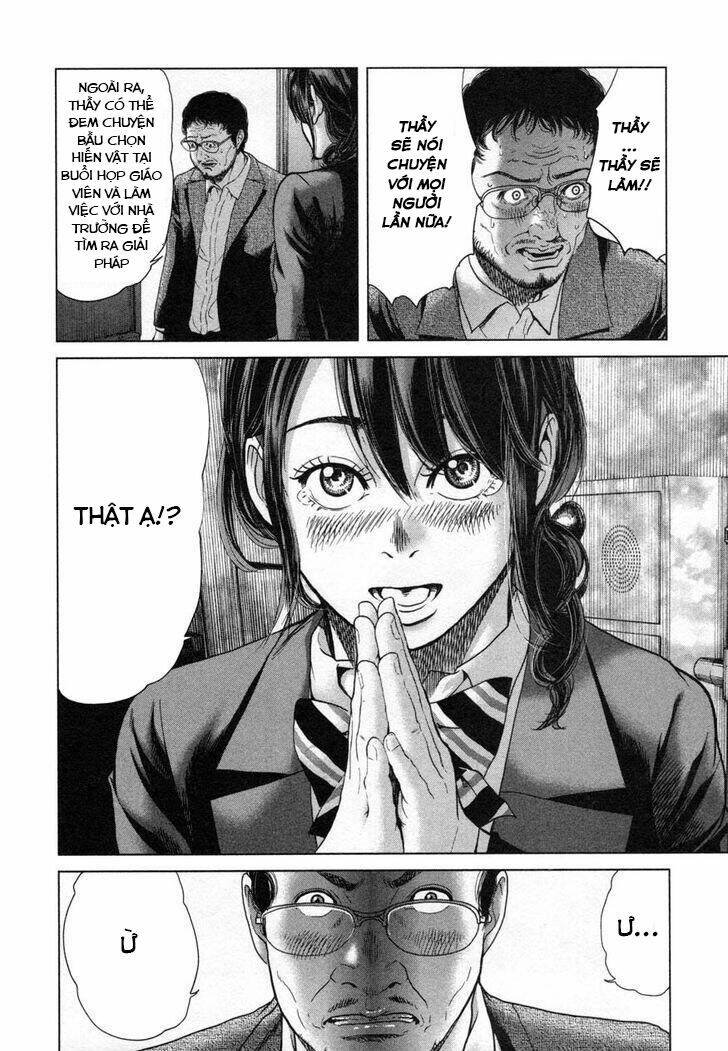 ikenie touhyou chapter 26.5 17