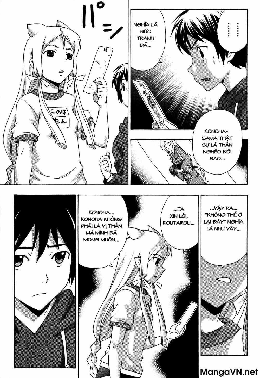 kami sen chapter 21 29