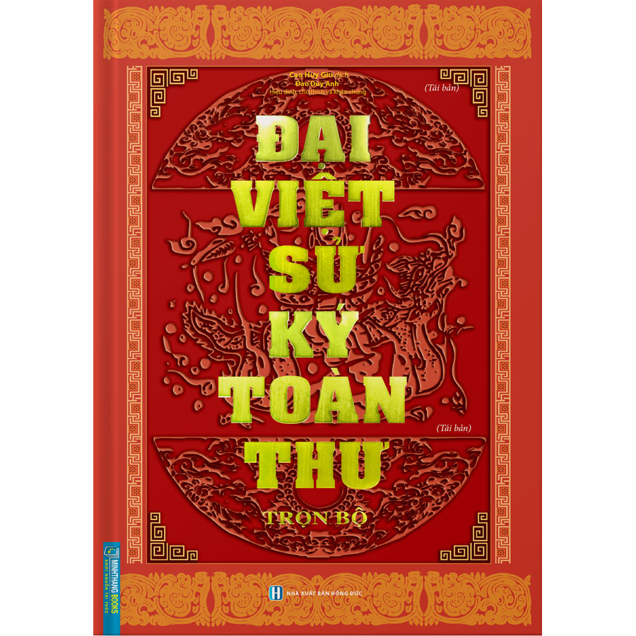 Đại Việt Sử Ký Toàn Thư Trọn Bộ (Tái Bản)