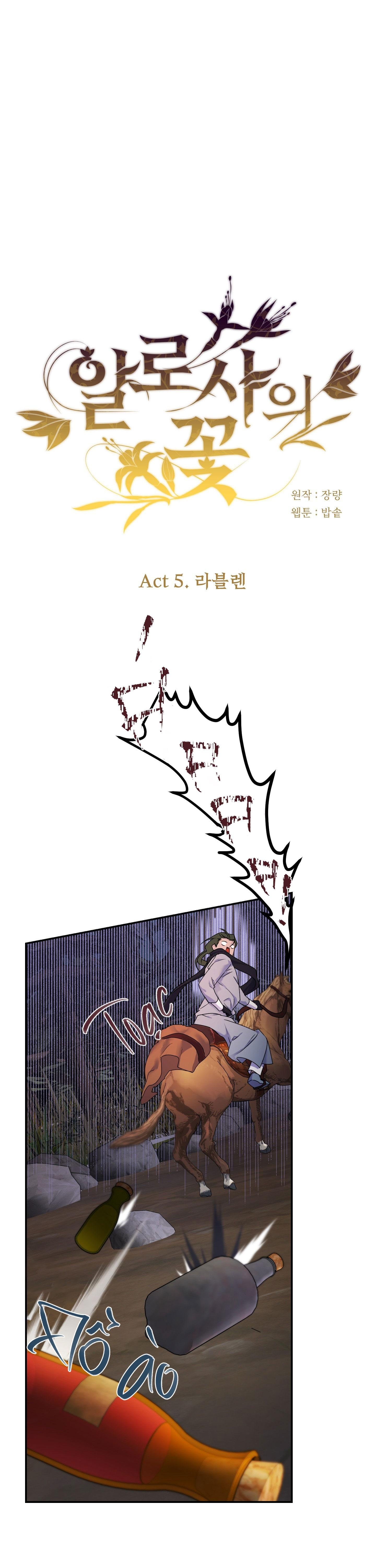 đóa hoa của alosha chapter 26 5