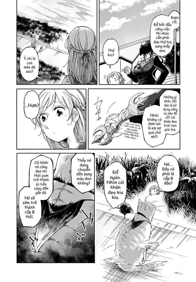 dear noman chapter 3 8