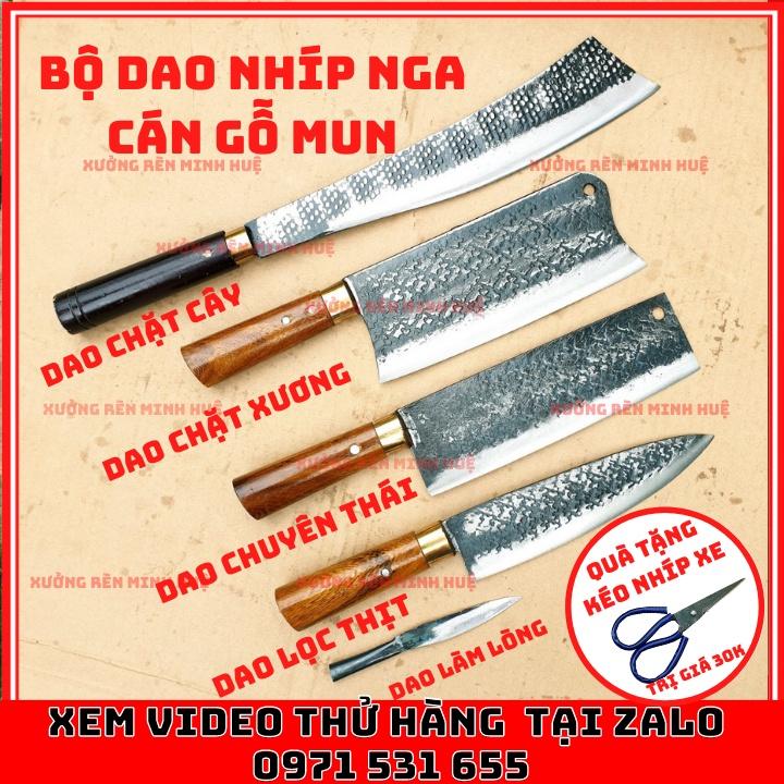 Dao Phúc Sen Bộ dao nhà bếp làm từ thép Nhíp xe cao cấp HÀNG RÈN THỦ CÔNG