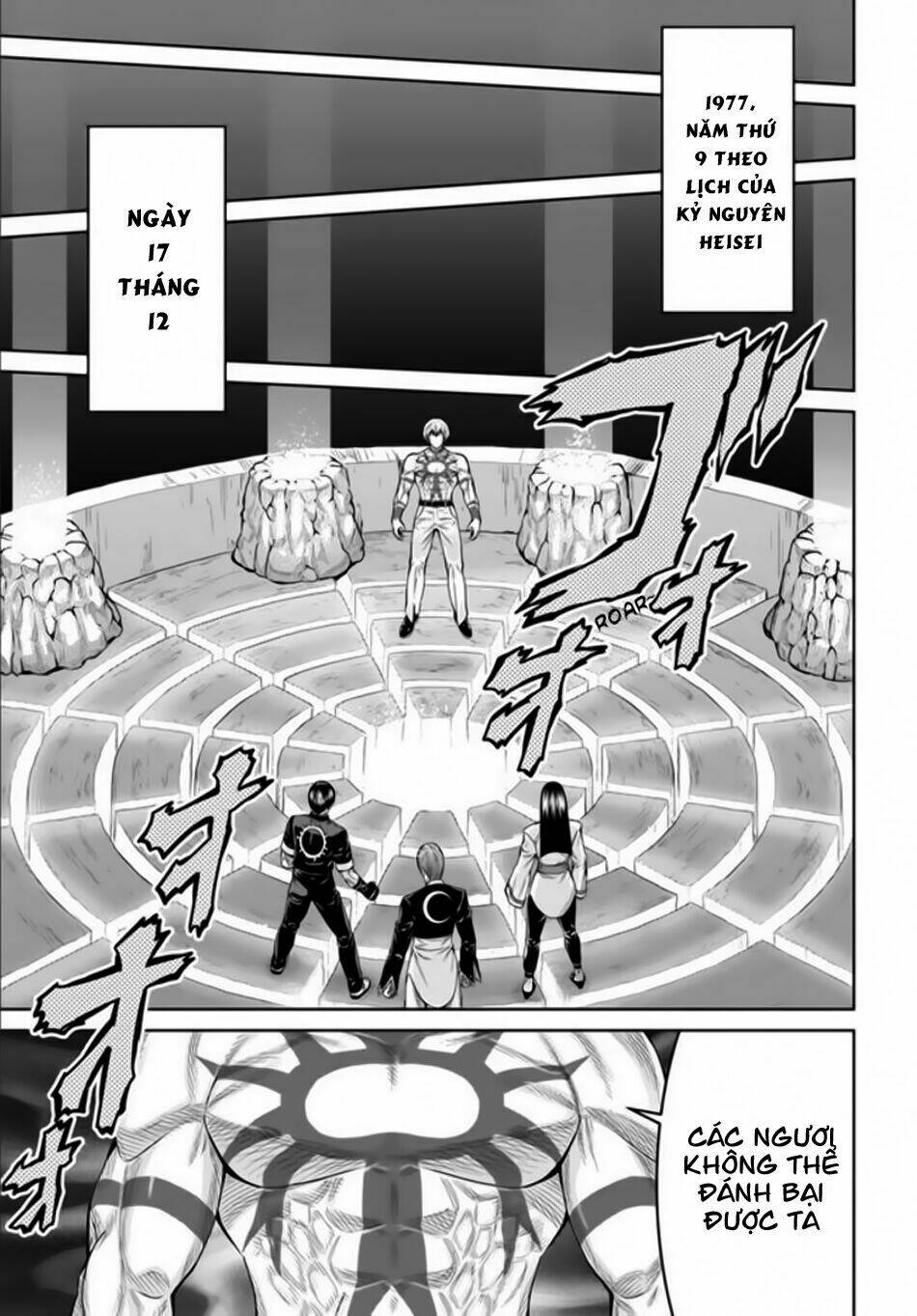 the king of fantasy chapter 1 18