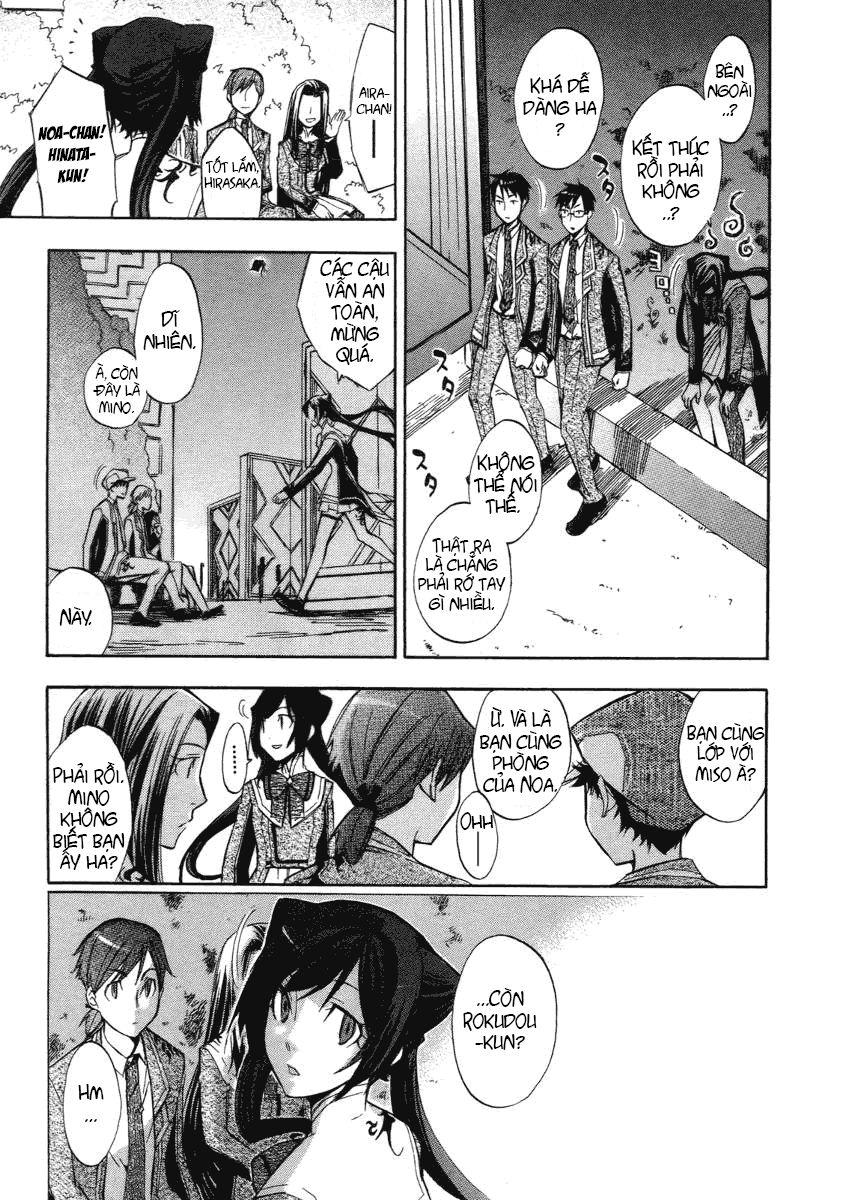 aphorism chapter 4 46