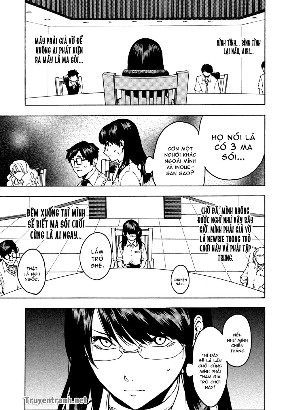 jinrou game the beast side chapter 1 13