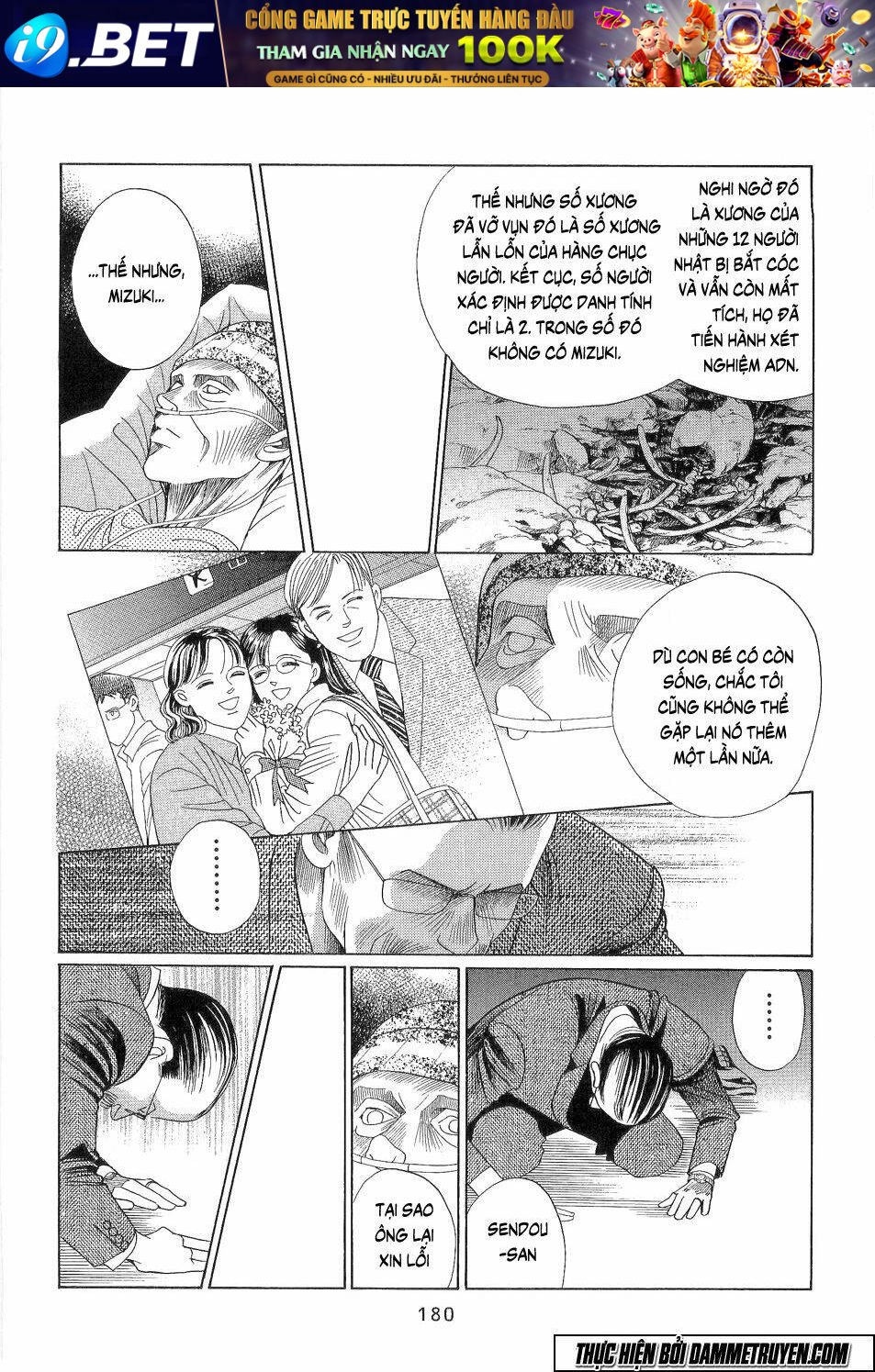 himitsu chapter 18.5 10