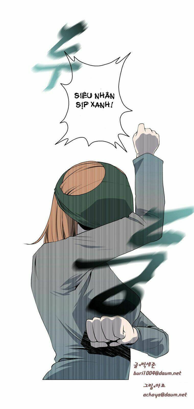 mrs.angel chapter 5 47