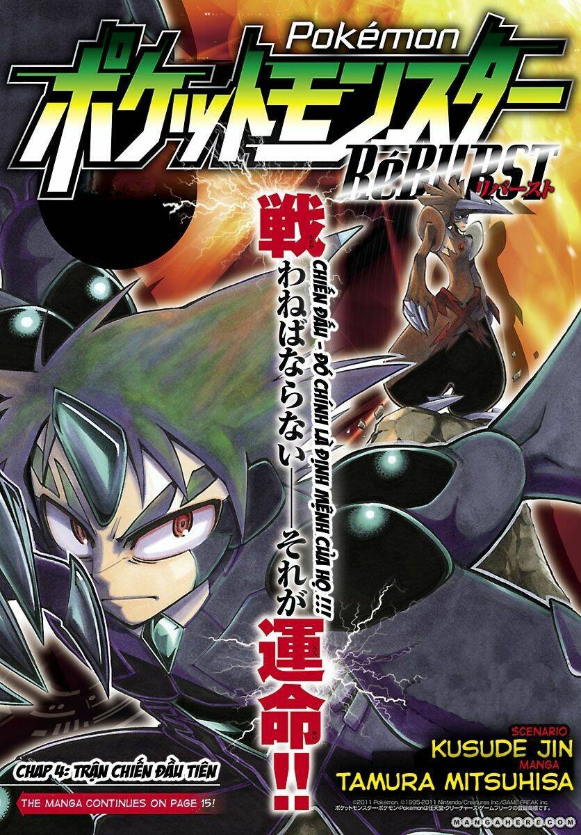 thú cưng đặc biệt: ngoại truyện reburst chapter 4 1